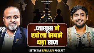 चौंकाने वाला खुलासा! जासूस ने खोला इतिहास का सबसे बड़ा राज़....?